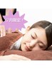 【12月限定】もみほぐし75分+リフレクソロジー30分¥7670