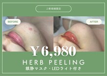 ユーフォリアファステ シルキー(Euphoria Faste Silky)