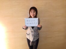 姿勢リカバリー 新宿店/