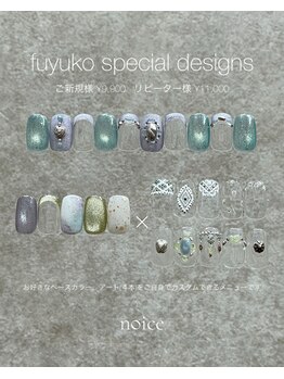 ノイスネイル(noice nail)/fuyuko special &nbsp;design