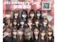 ストロベリージャム(Strawberry Jam)の写真