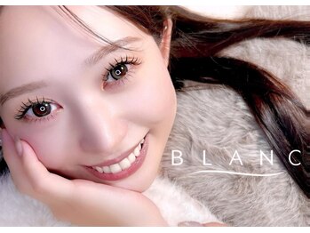 アイラッシュサロン ブラン つかしん前店(Eyelash Salon Blanc)/まつげ×眉