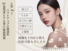 サリューベ(SALUDBE)