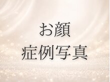 ソナ 大和西大寺院(SONA)/