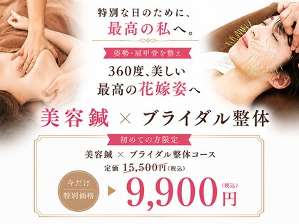 メモラ(memola)の写真