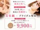 メモラ(memola)の写真