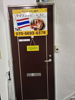 タイリラクゼーション 赤羽/アクセス方法10