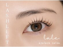 ラーレアイラッシュ(lale.eyelash)