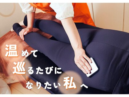 ヨサパーク リノ(YOSA PARK Lino)の写真