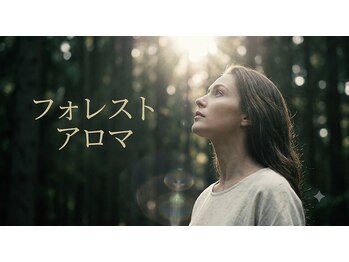 グレース(Grace)/月替わり限定アロマ:90分コース