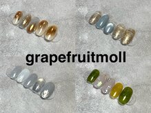 グレープフルーツモール(grapefruitmoll)