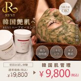 ピービューティ(P-Beauty)
