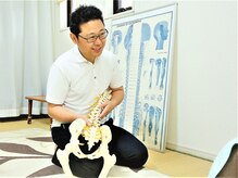 吉澤整体院