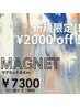 6月限定【ハンド】うるちゅる♪マグネットネイル ¥7200<新規オフ無料>