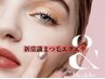 初回限定【新技術】アンドヘルシー＋LED100本¥14.000→12.000