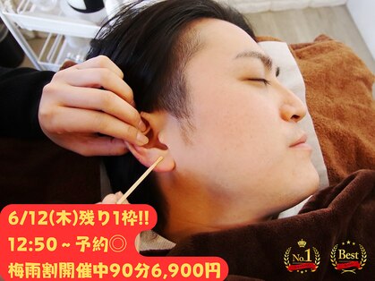 みみもふ 関内店の写真