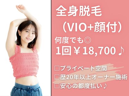 ワンネス(oneness)の写真
