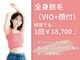 ワンネス(oneness)の写真