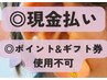 10:00～14:30限定★子育てママ応援！耳つぼジュエリー☆両耳10粒￥2,750