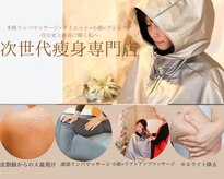 ヨサパーク 葵 坂東店(YOSA PARK Aoi)