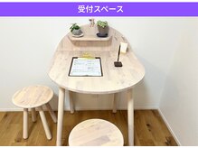 スッキリ整体院/受付スペース