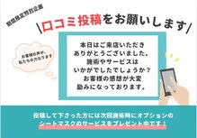 ビューティーサロン カシェット(Cachette)