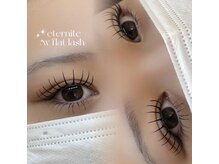 エテルニテ(eternite)/