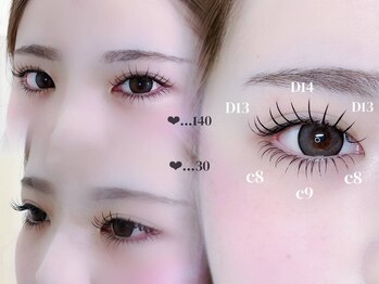 まつげパーマと眉毛の専門店 Casa Gran【カーサグラン】の写真/褒められeyeのシルエット創り！1ヶ月先も綺麗が続く自信をあなたに◎