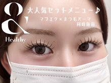 アンフルール ミー(Un Fleur mee)