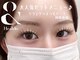 アンフルール ミー(Un Fleur mee)の写真