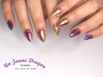 アン ジョーヌドラゴ/【自爪ネイル】ミラーグラデ