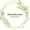 アフィックス ネイルアンドアイラッシュ 水天宮(affix)のお店ロゴ