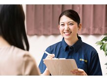 グイット 巣鴨店(Goo-it!)/施術前には丁寧にヒアリング