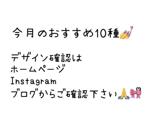 【ずっとオフ無料★ハンド】おすすめ10種★6980円★10種ホームページに掲載★