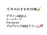 【ずっとオフ無料★ハンド】おすすめ10種★6980円★10種ホームページに掲載★
