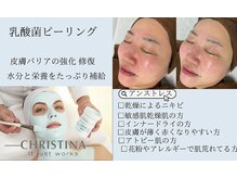 リボーン(Reborn)の雰囲気（癒されながら最新施術ができる結果にこだわるサロンです）