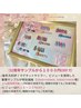 【祝】キラキラ豪華な12周年サンプル１０００円OFF！新規オフ無料★9/30まで