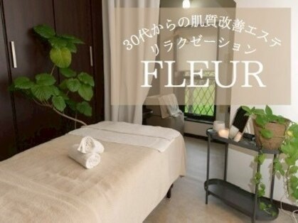 フルー(FLEUR)の写真