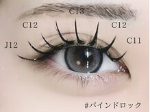 ロジー 仙台本町店(Rosie)/バインドロック