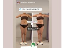 アトランティカ(ATLANTICA)/人気ブロガー小林礼奈さんご来店