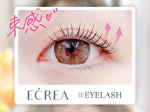 【パリジェンヌ・まつげパーマ専門店】E‘CREA　エクレア　大和八木店/パリジェンヌ
