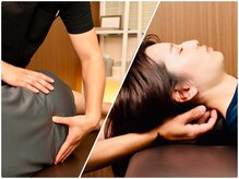 ゼン骨盤整体院(ZEN骨盤整体院)/全身整体｜オーダーメイド施術