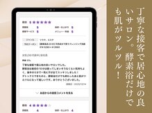 ケムズ インプルーブメントサロン(KMS IMPROVEMENT salon)/