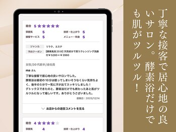 ケムズ インプルーブメントサロン(KMS IMPROVEMENT salon)/