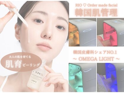 リオ(RIO)の写真