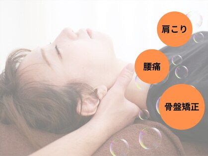 津久野駅前接骨院の写真