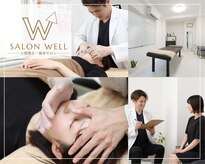 サロン ウェル(SALON WELL)