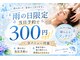 パール 麻布台店(Purrl)の写真