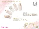 7月限定ハンド＆フット2