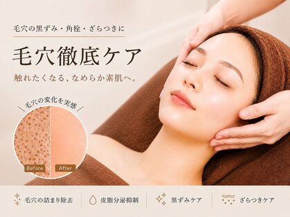 サロン ムスブ(salon MUSUBU)の写真